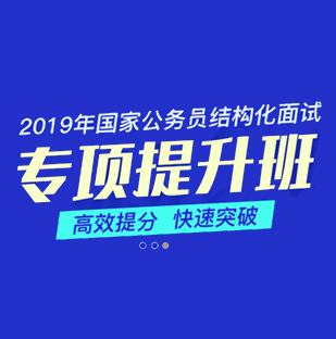 國家公務員真題、國家公務員真題下載